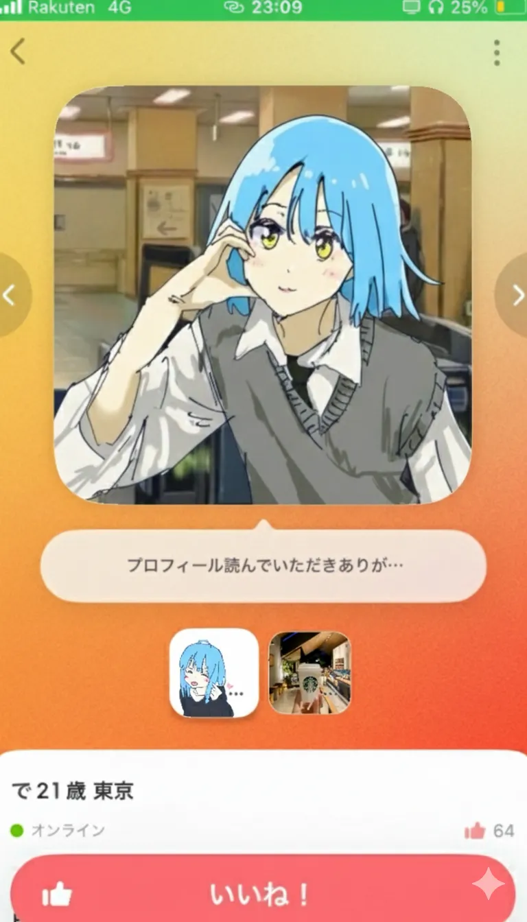 でじこんちゃん マッチングアプリプロフィール画像